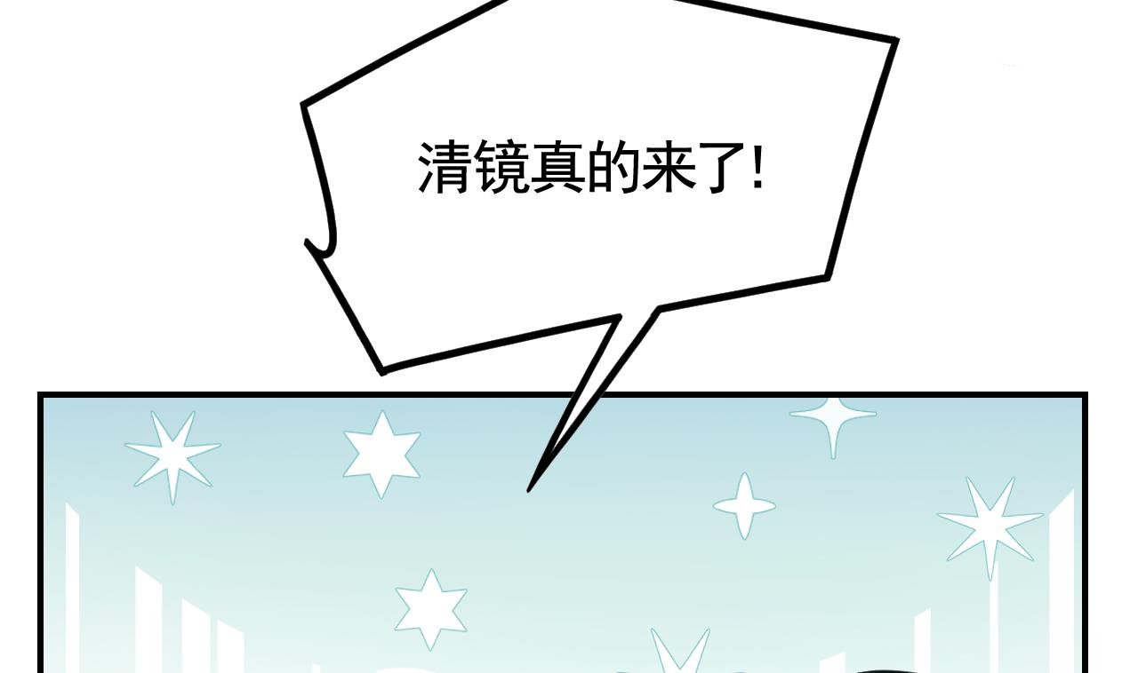第62话  楚亲王来了55