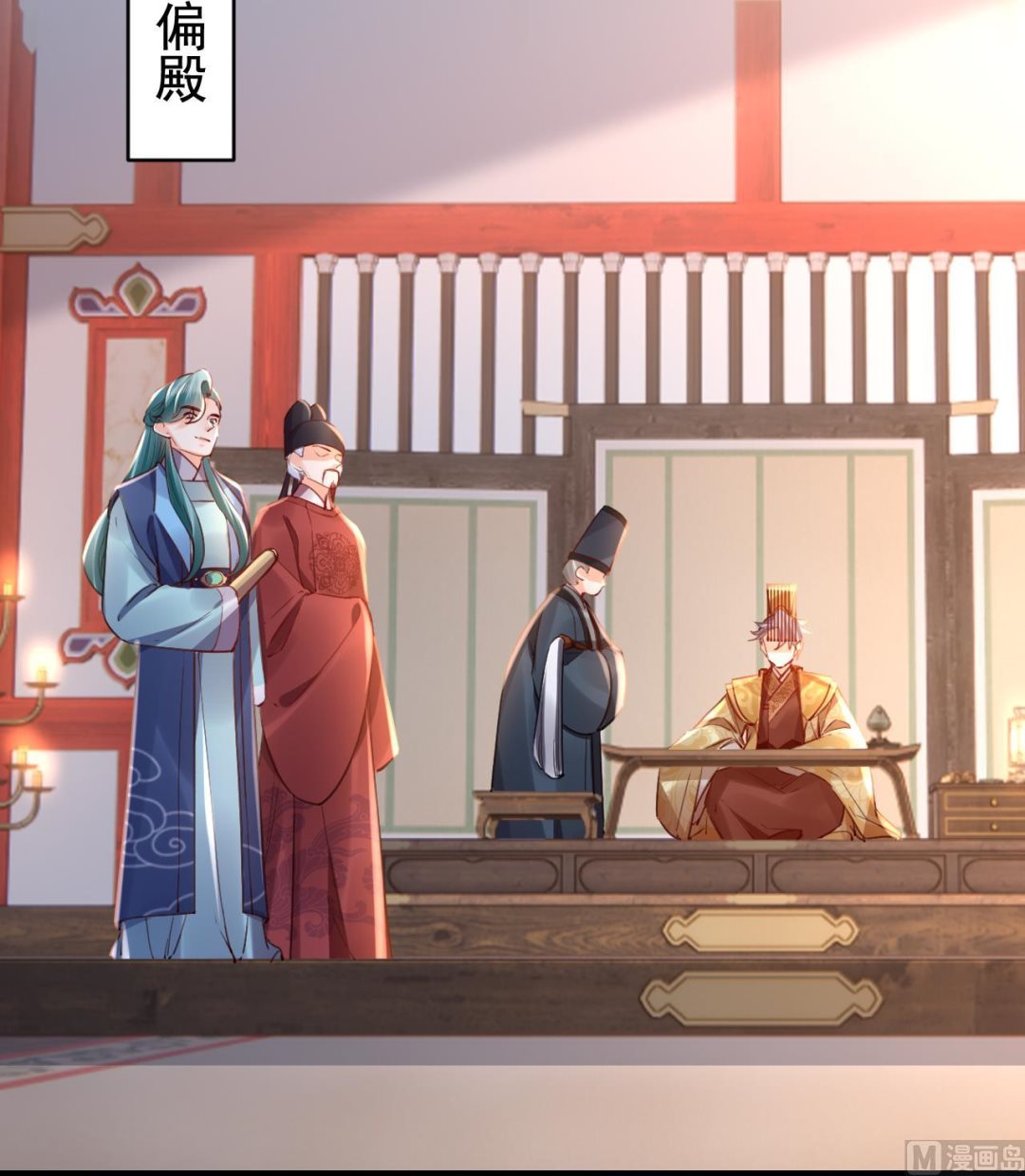 第76话 天降老婆83