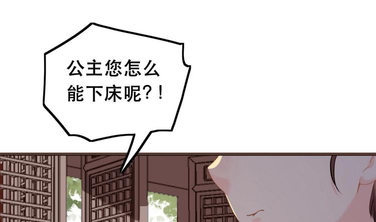 第1话 弑姐60
