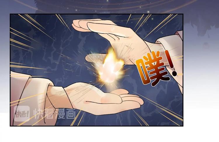 第10话 秘密被发现41