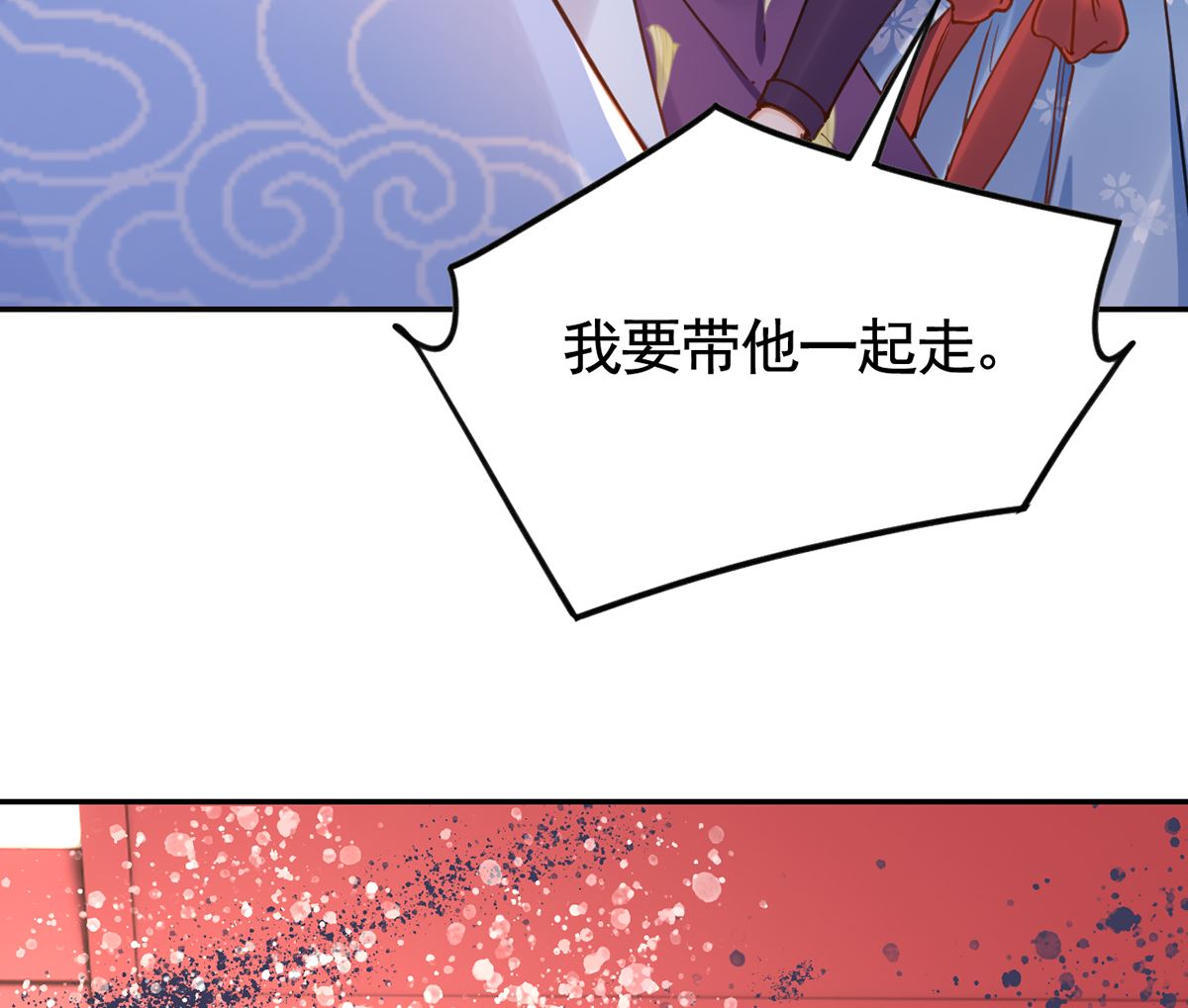 第47话 大梦初醒52
