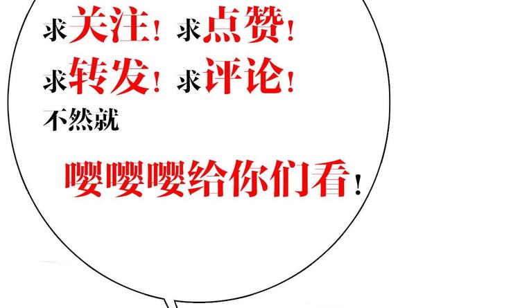 第14话 虐人不能手软143