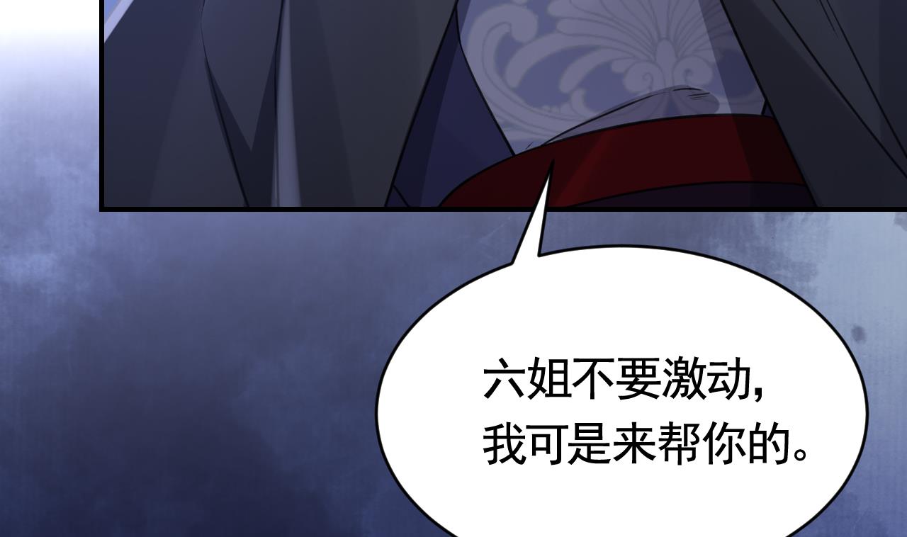 第75话106