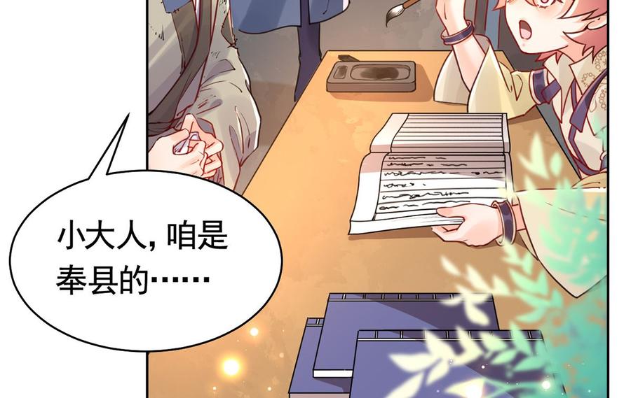 第34话 正面对峙57