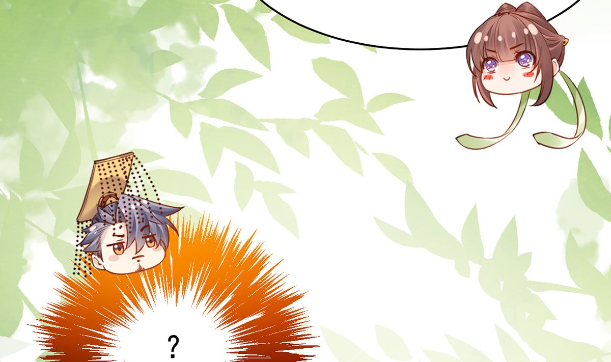第37话  是皇弟呀54
