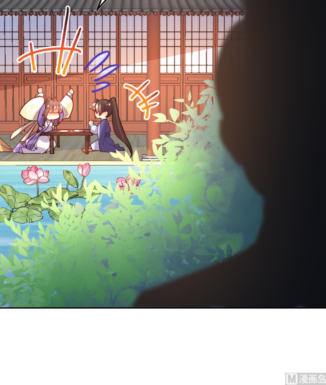 第38话  你不想嫁？92