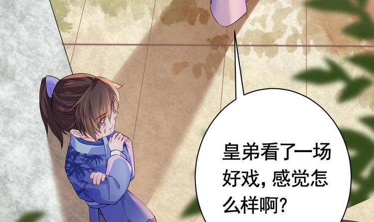 第4话 教你什么叫规矩！56