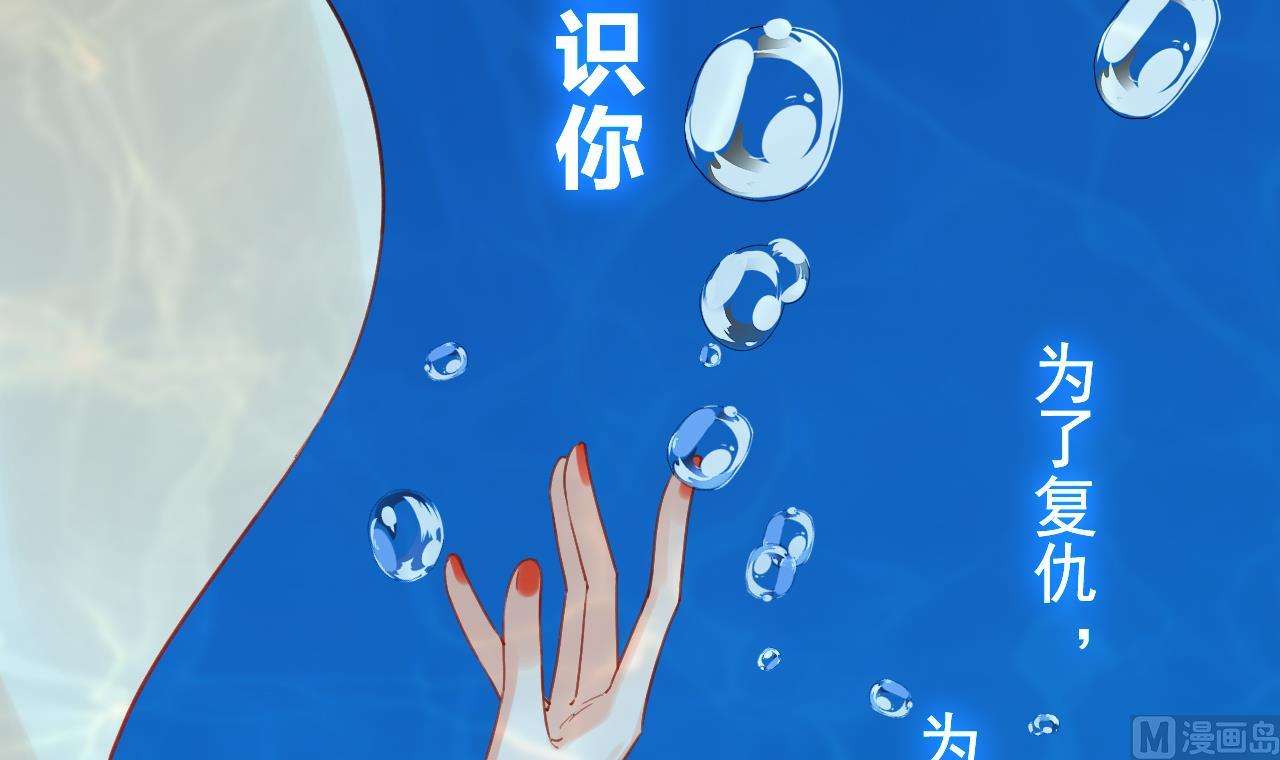 第68话  最后的夜晚（上）50