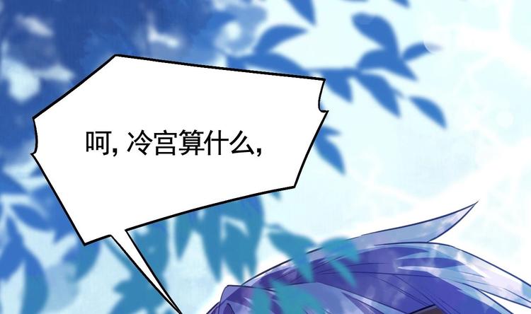 第17话 杀意再现97