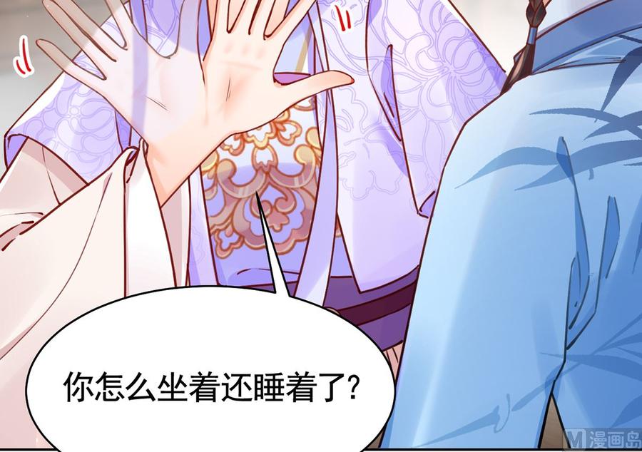 第35话 突起疫病71