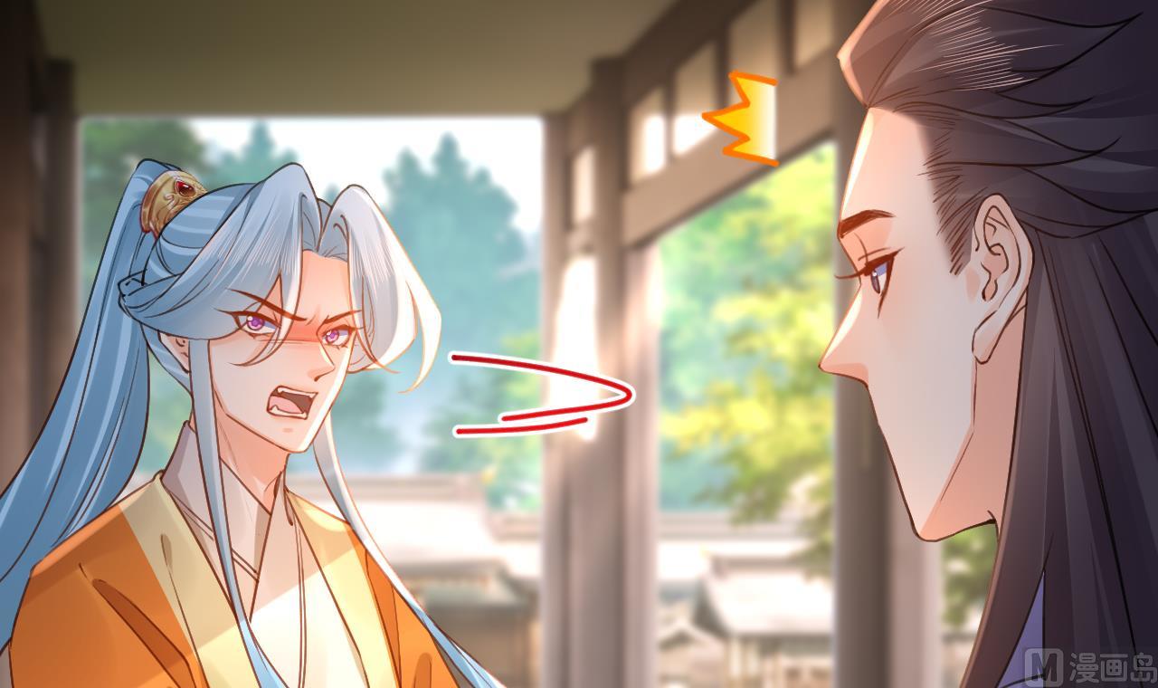 第84话沈媚儿女装！65