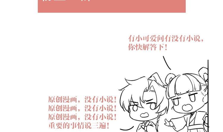 第14话 虐人不能手软141