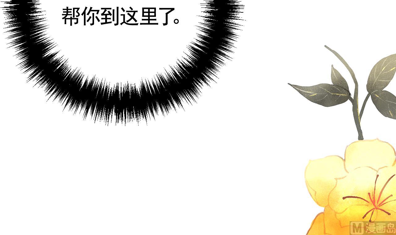 第74话  与你沉溺57