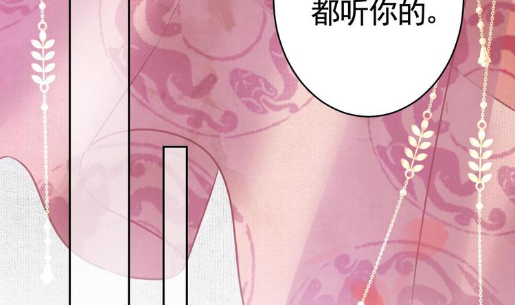 特辑执子之手与子偕老103