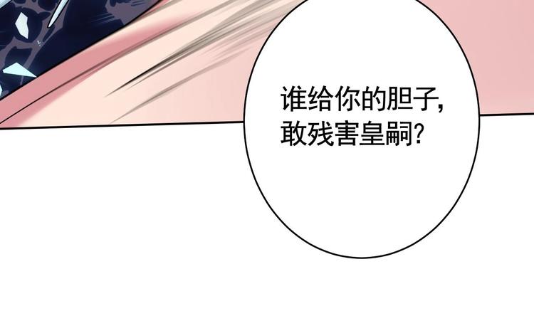 第14话 虐人不能手软21
