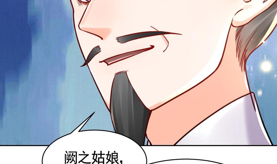 第34话 正面对峙78