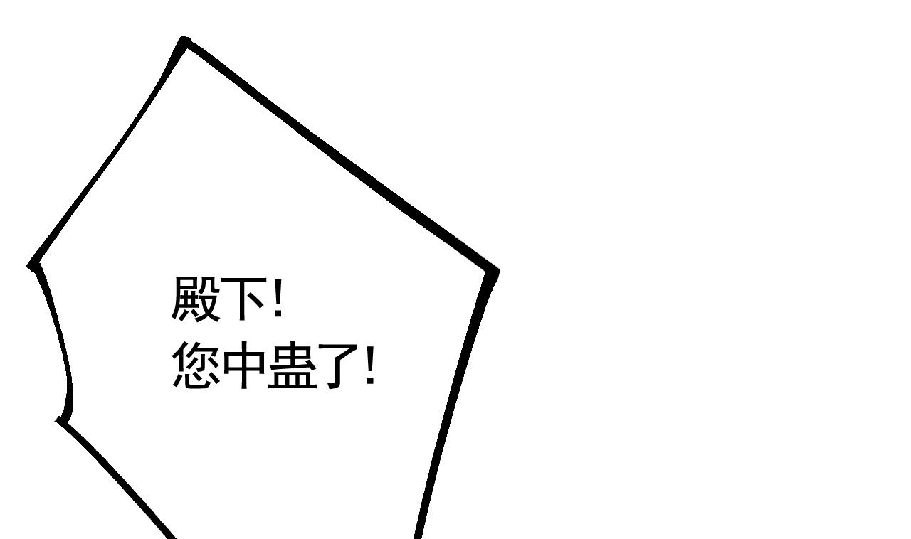 第91话  大结局87