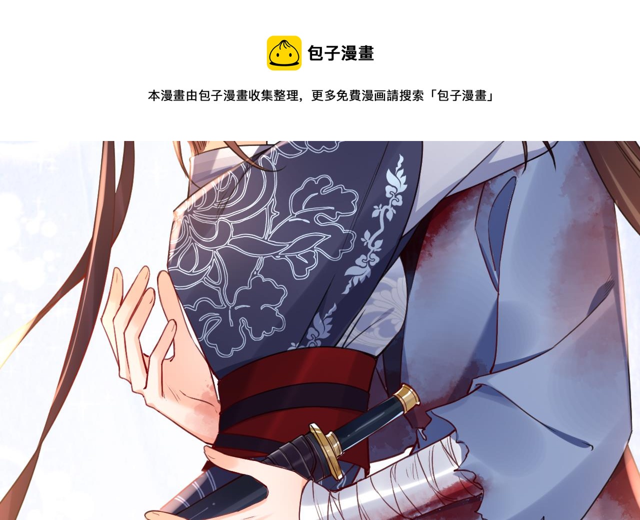 第71话 出逃12