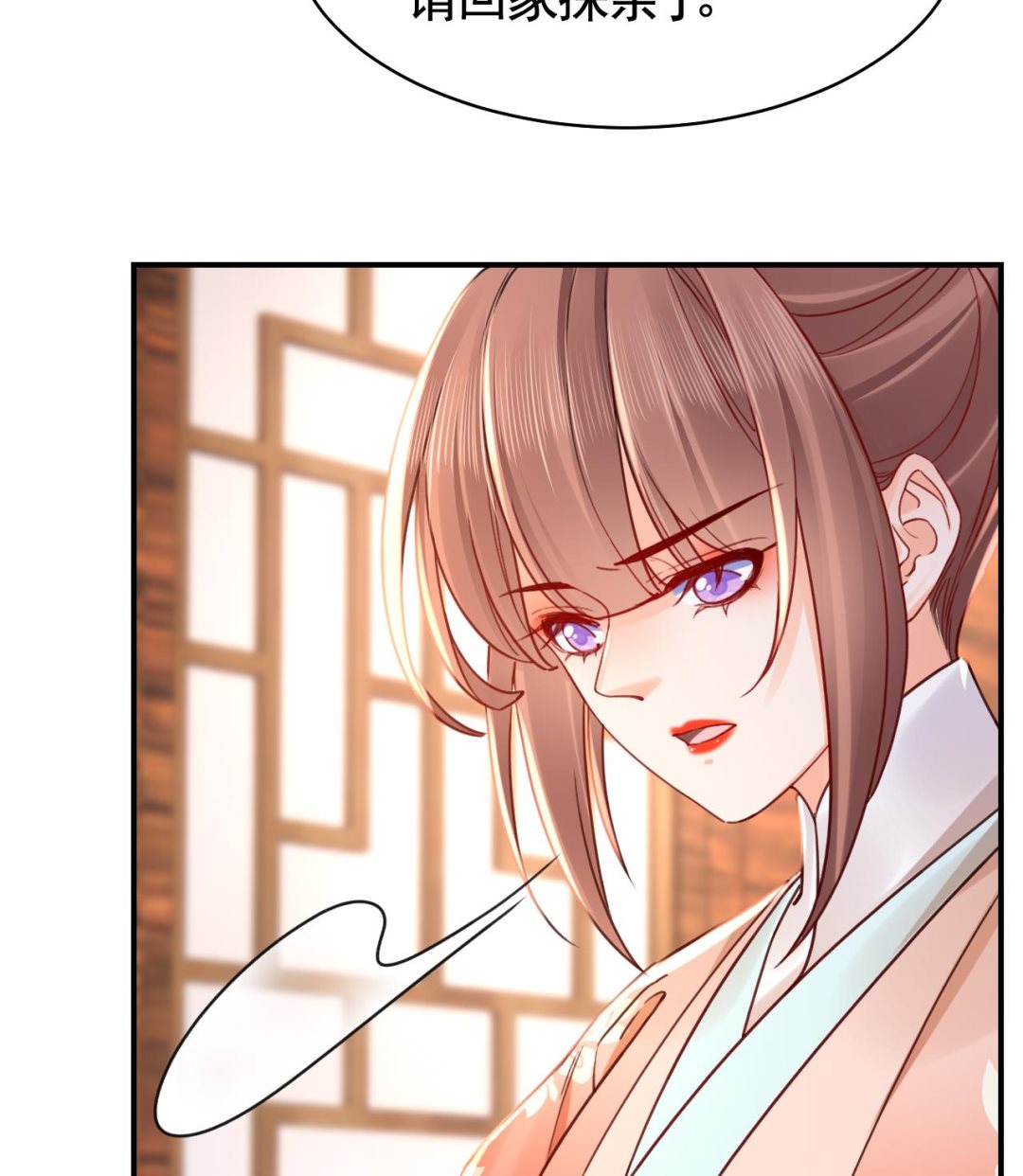 春节特辑188