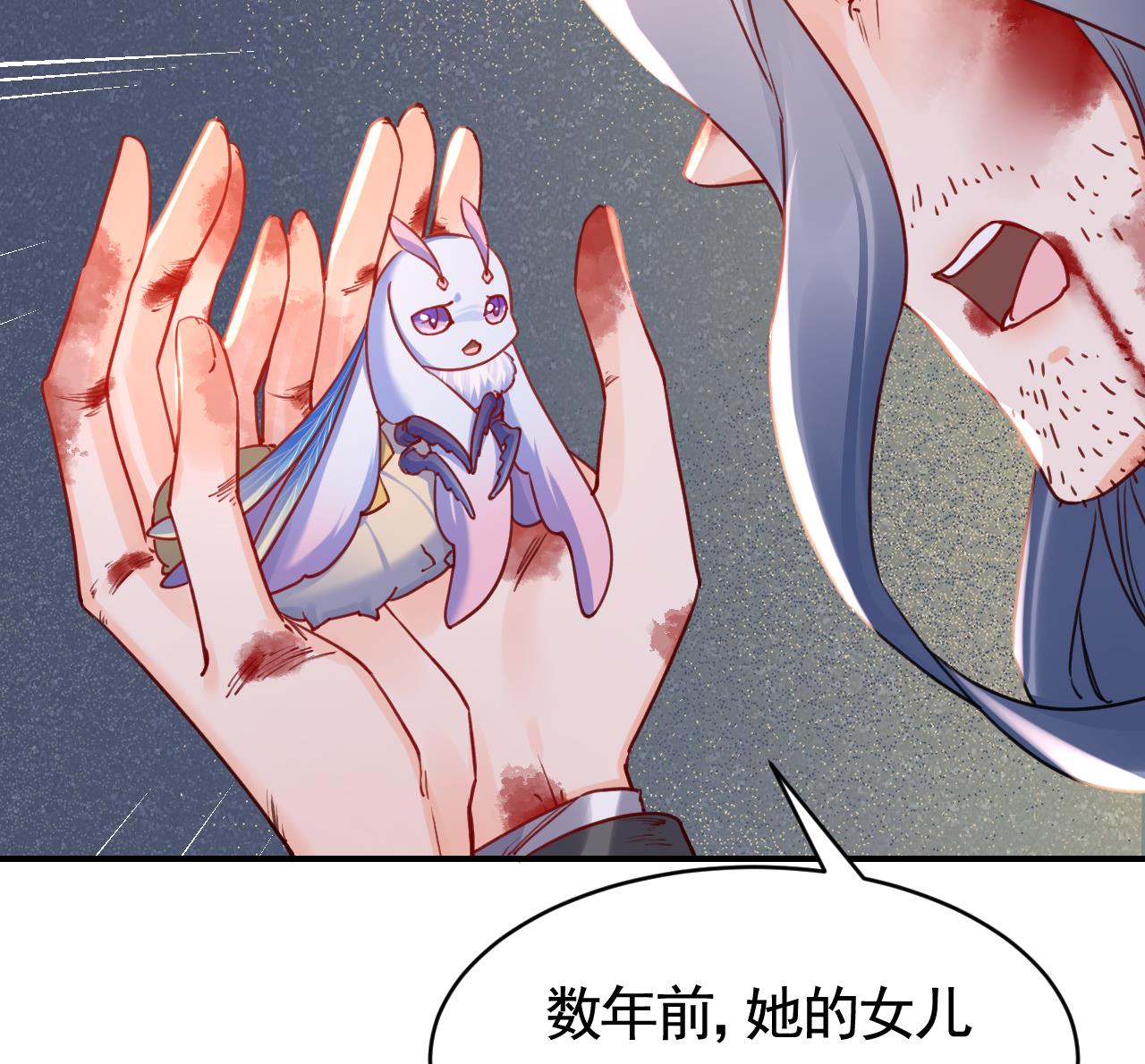第59话 救救我们57