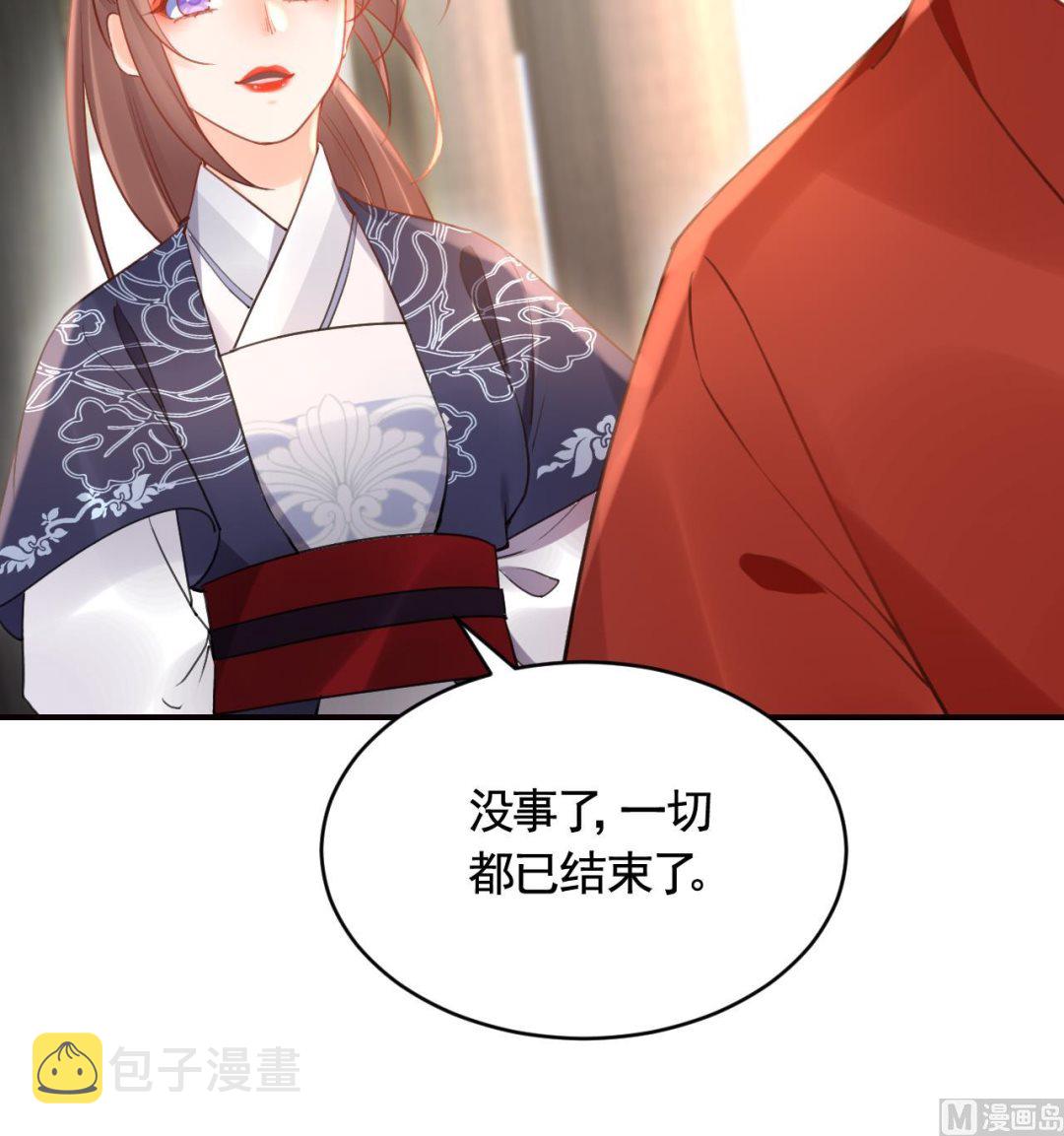 第91话  大结局101