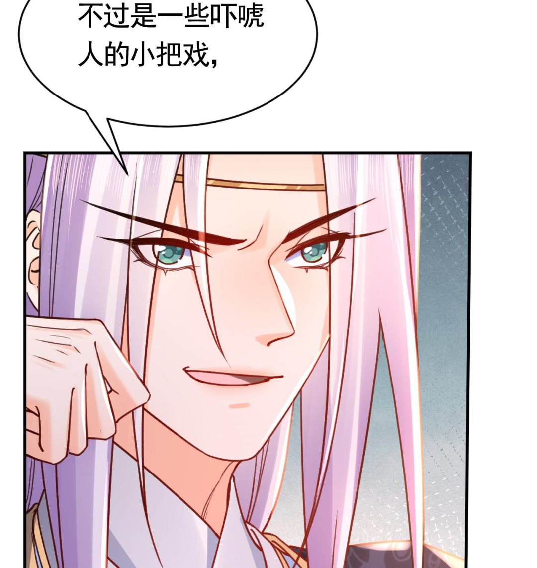 第61话 闹鬼96