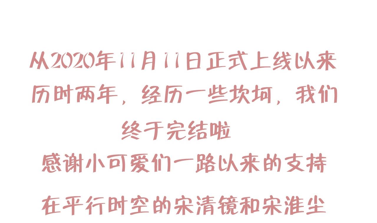 第91话  大结局136
