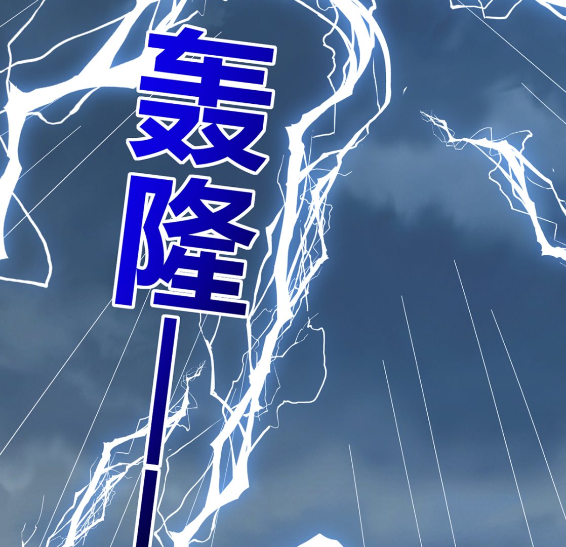 第46话 救赎54