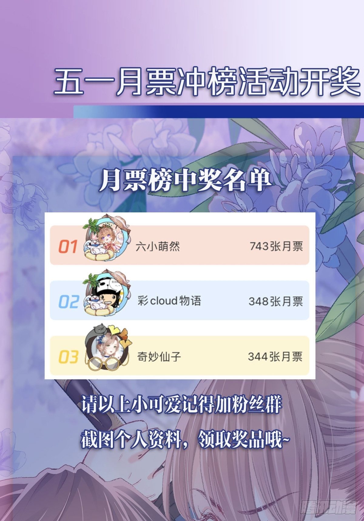 第23话 同归于尽120