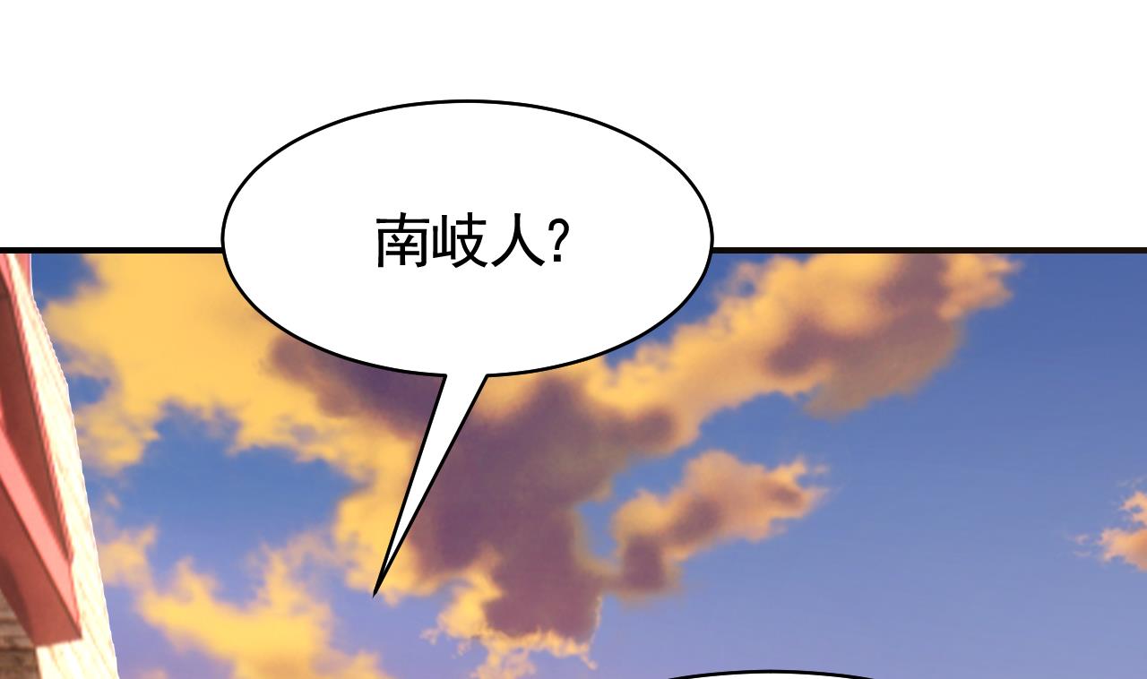 第58话 灭族之祸69