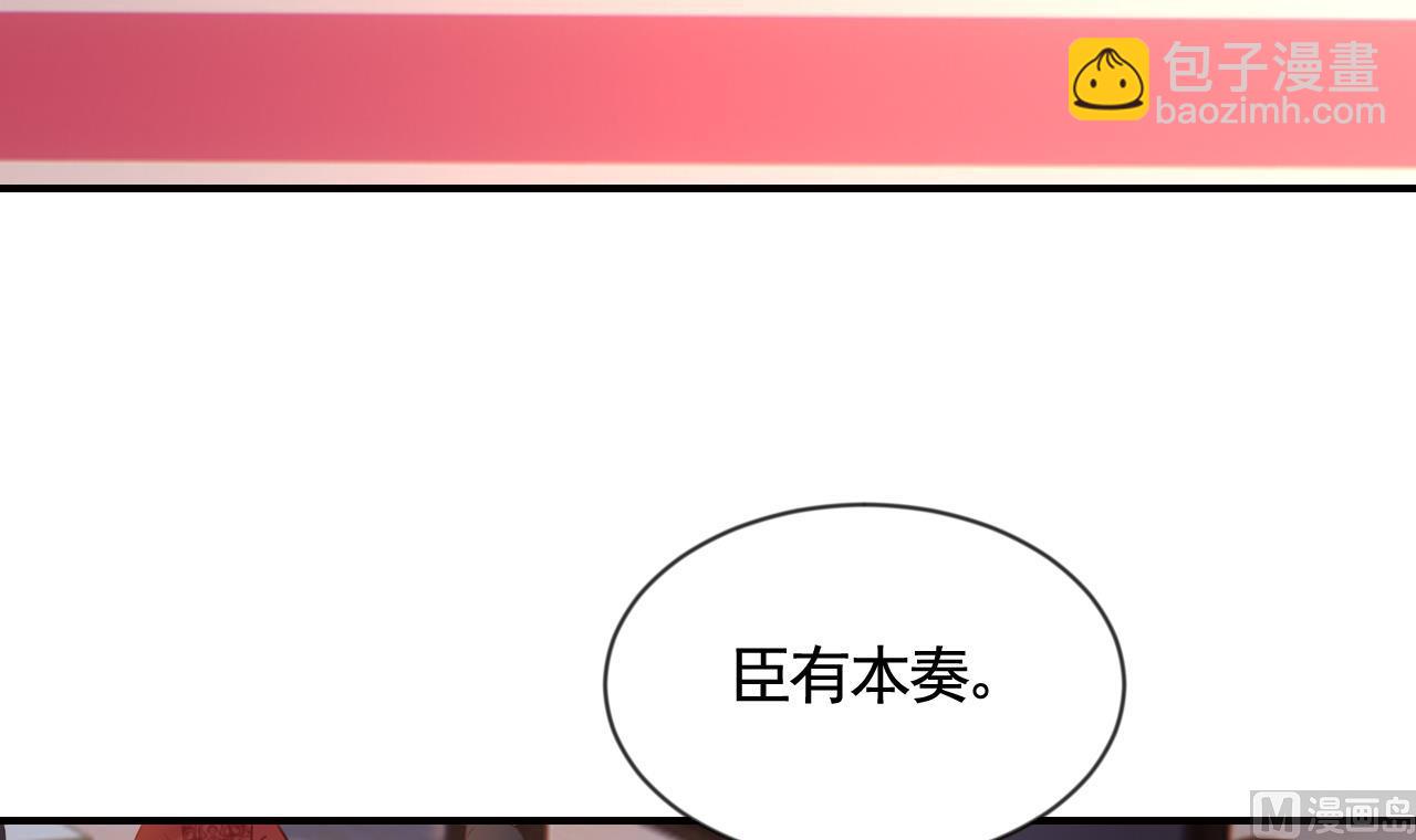 第88话  驾崩74