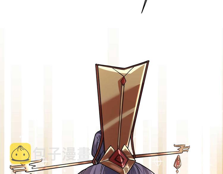 第15话 皇弟，帮我！64