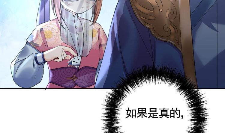 第17话 杀意再现37