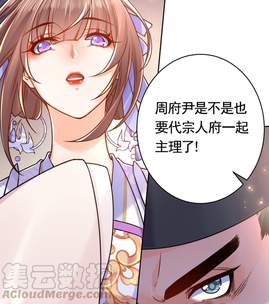 第34话 正面对峙100