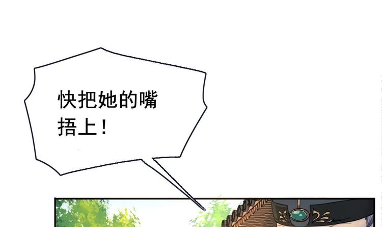 第3话 沈太妃26