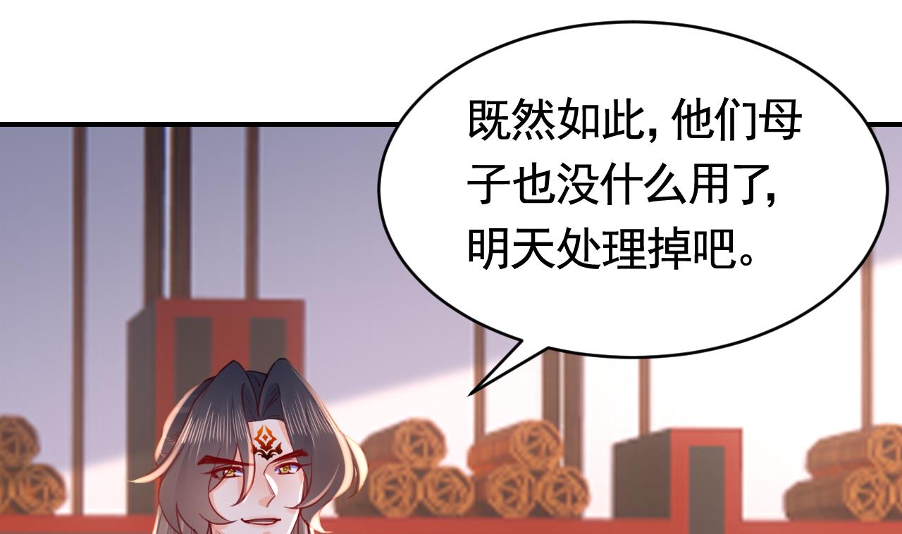 第69话 最后的夜晚（下）81