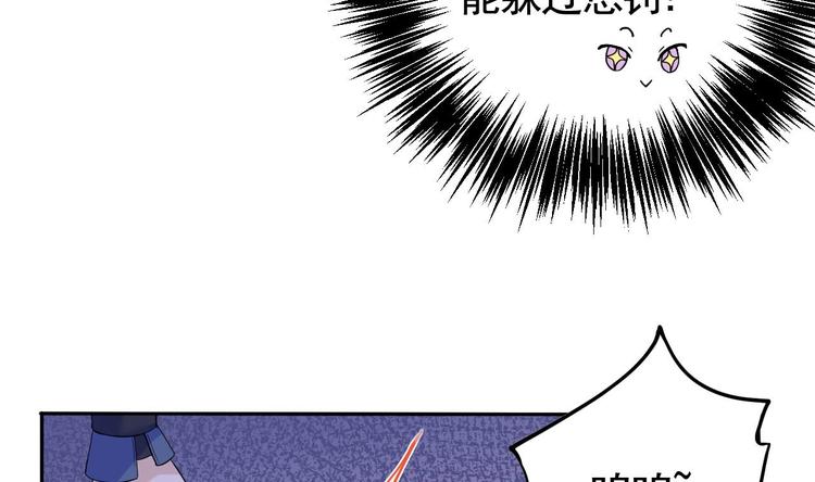 第7话 如何苟命？全靠演技！115