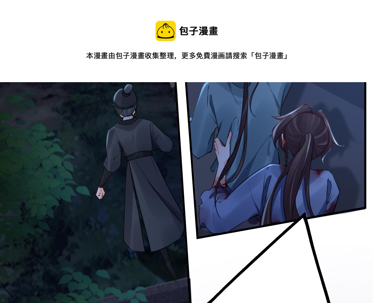 第71话 出逃52