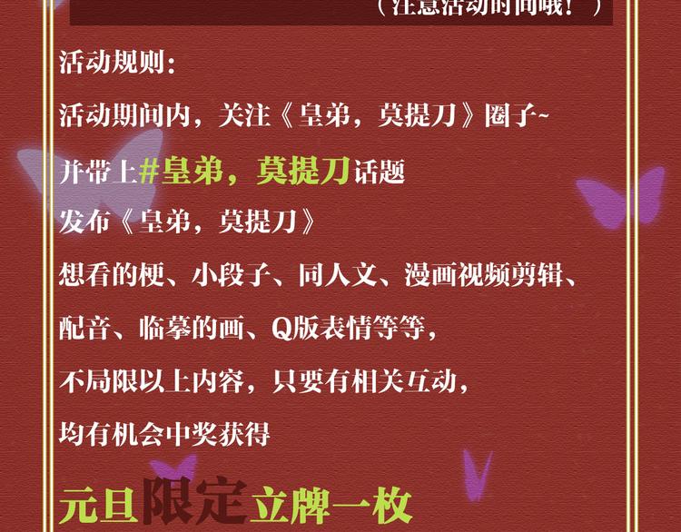 第10话 秘密被发现127