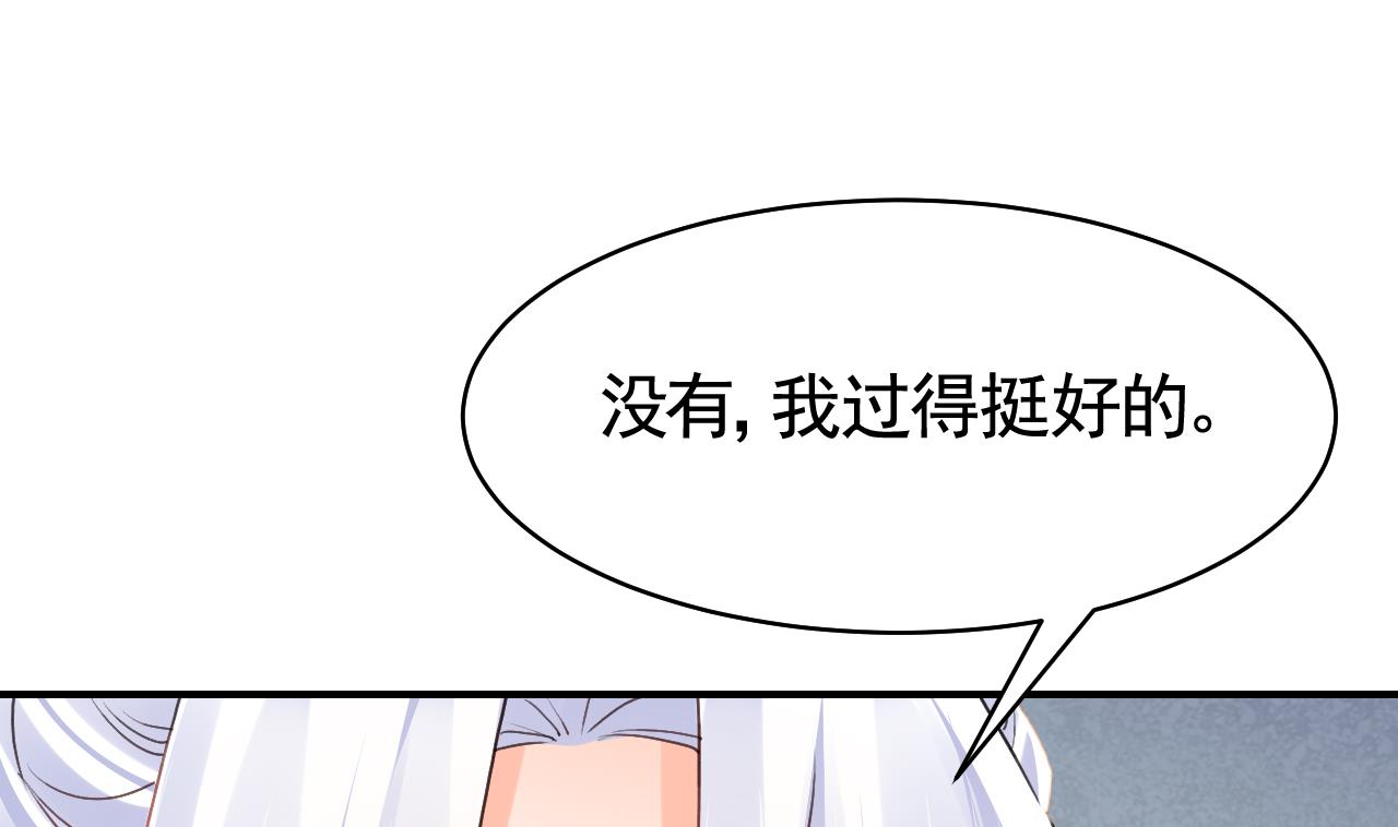 第57话 巫族36