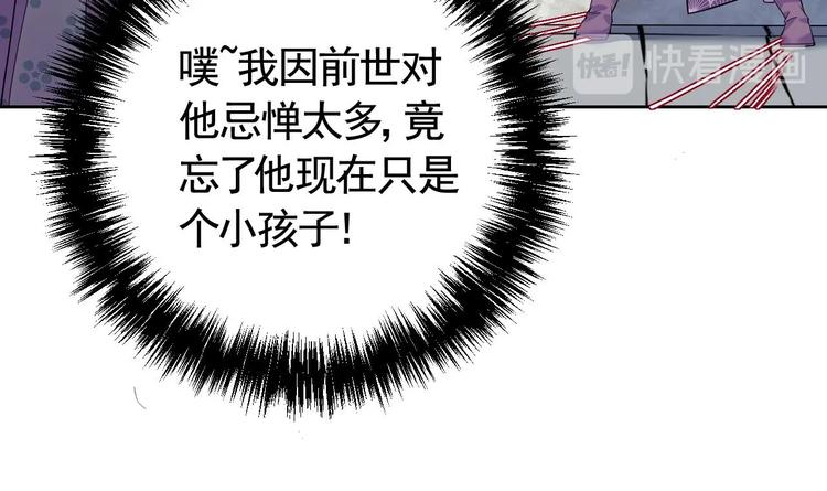 第11话 为什么要杀我？23