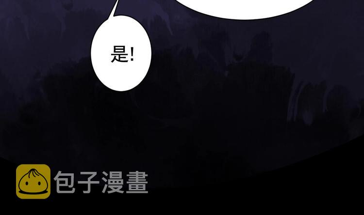 第8话 我又要死了？！48