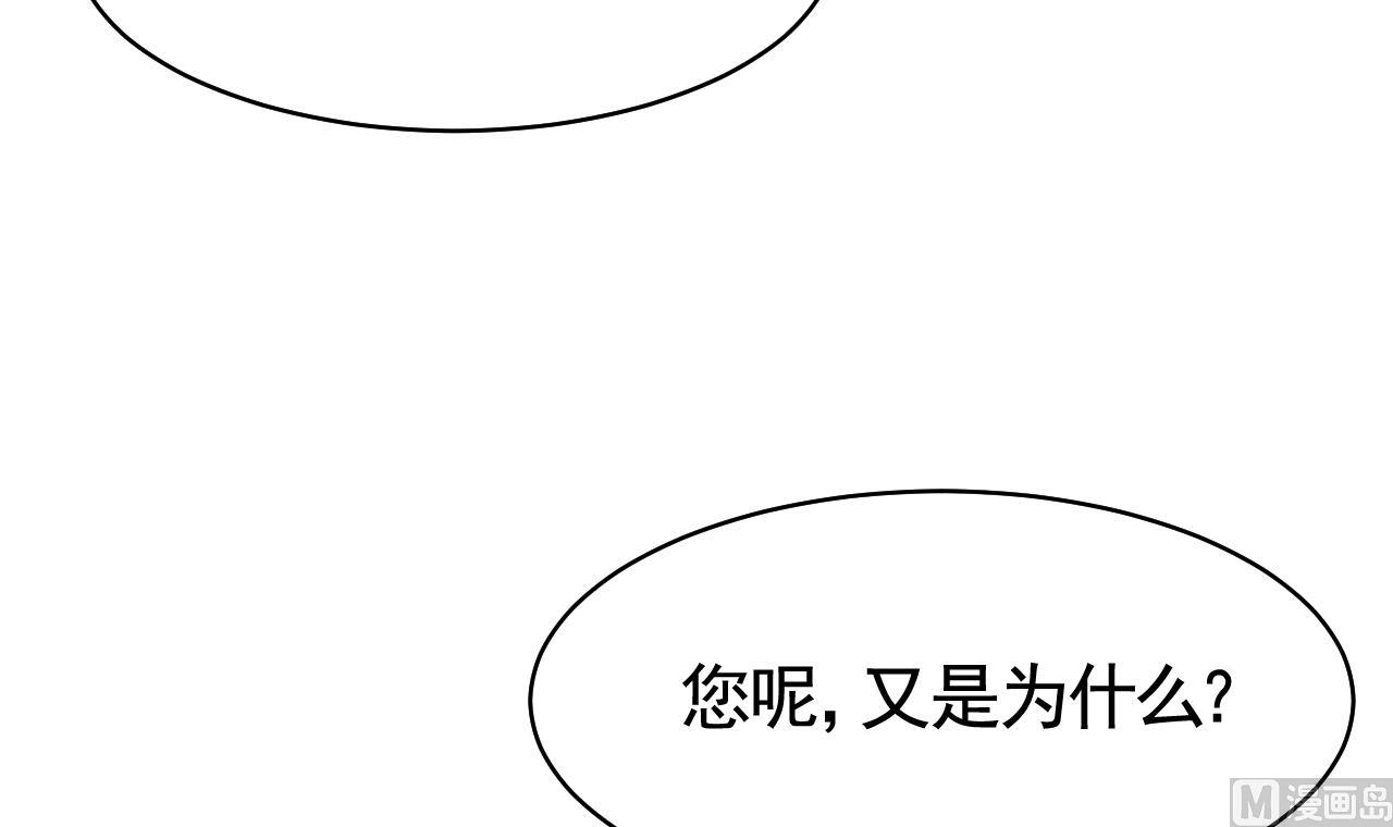 第57话 巫族77