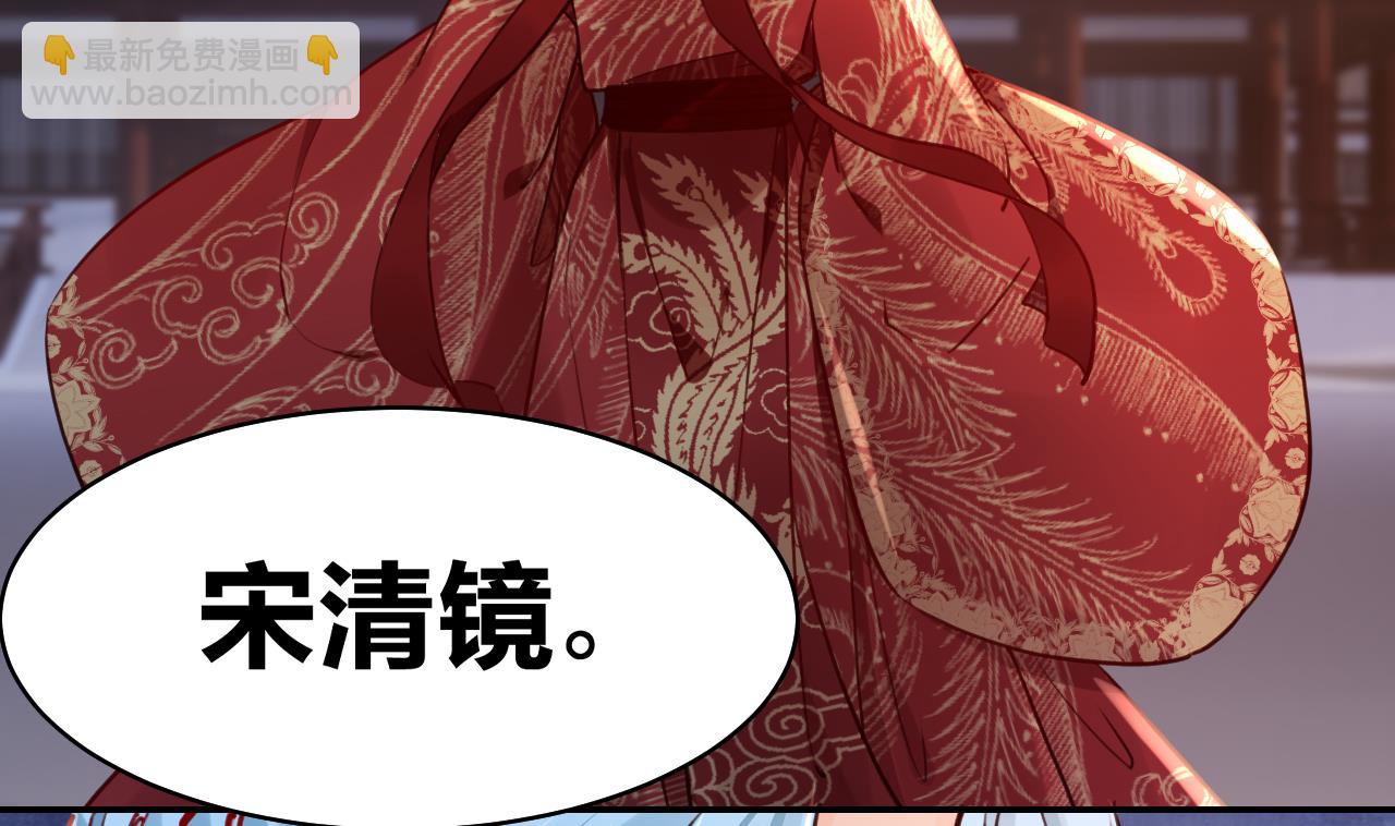第51话 国师如实（上）43