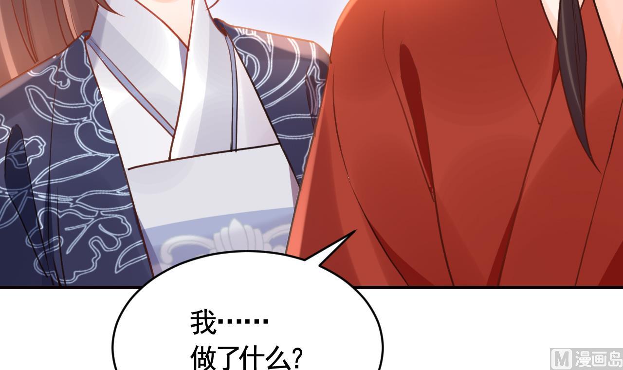 第91话  大结局92