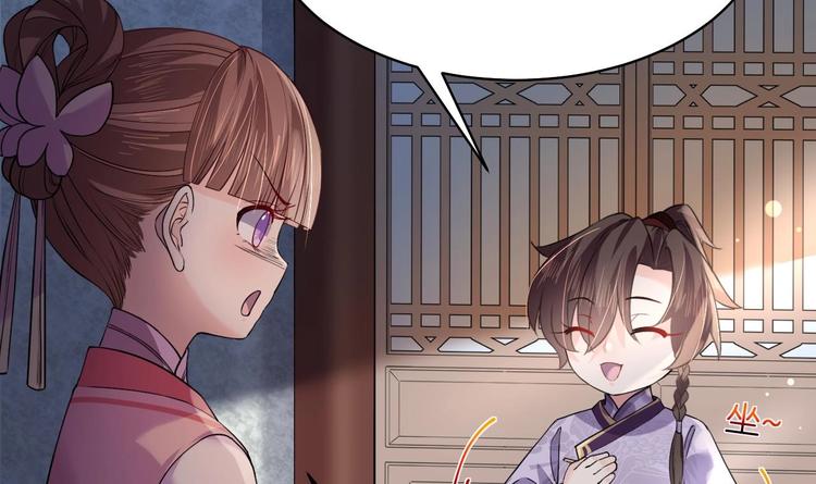 第10话 秘密被发现77