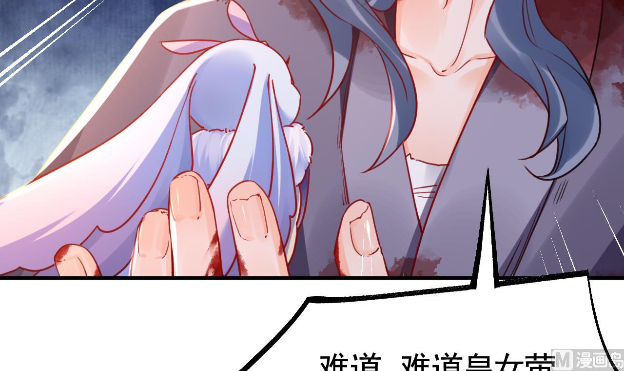 第59话 救救我们50