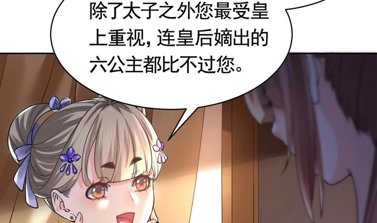 第18话 重逢27