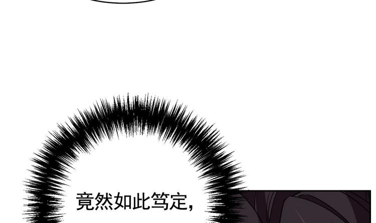 第10话 秘密被发现71