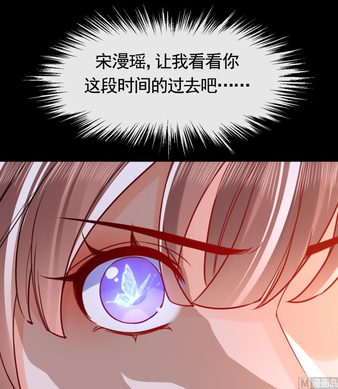 第63话 走不出这太子府了59